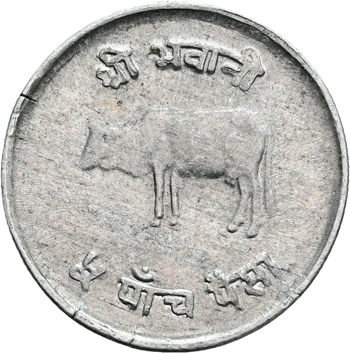 5 Paise