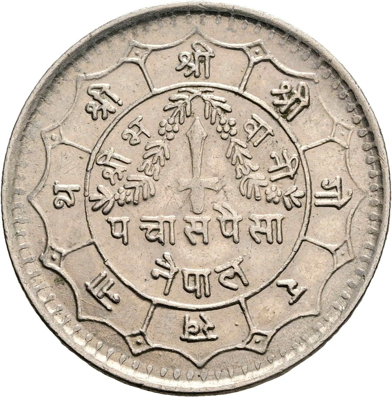 50 Paise