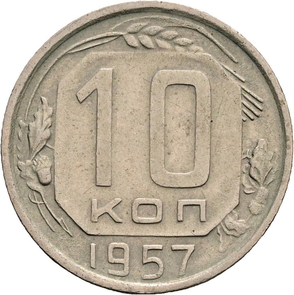 10 Kopeek