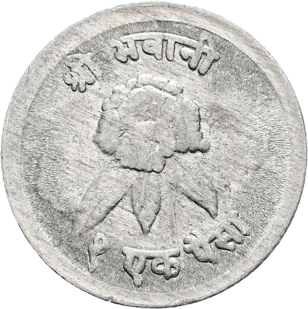 1 Paisa
