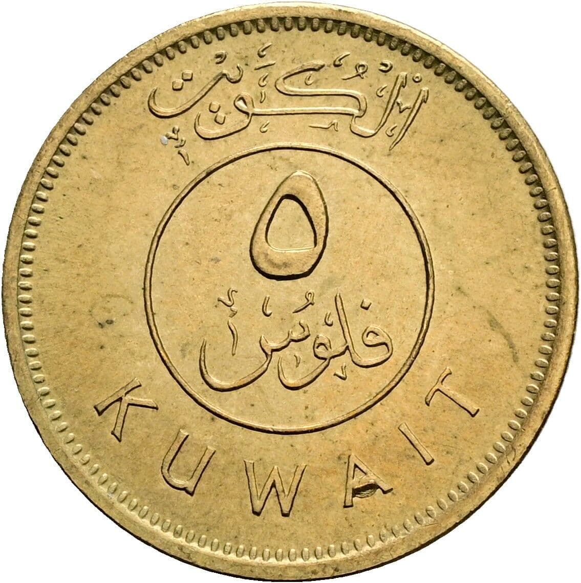 5 Fils