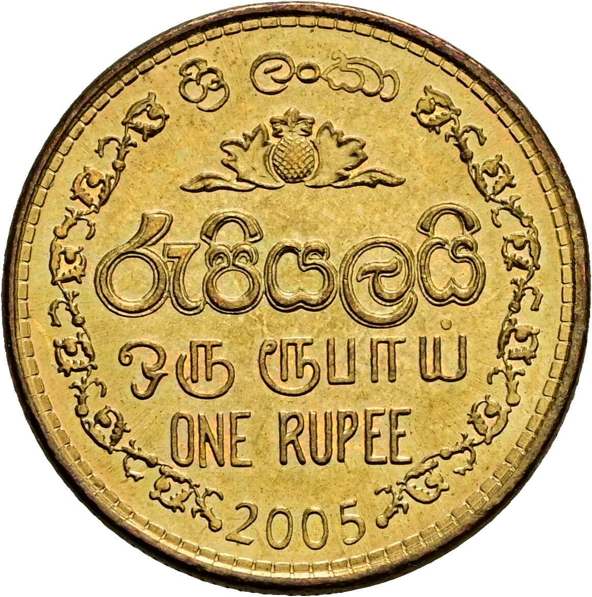 1 Rupee