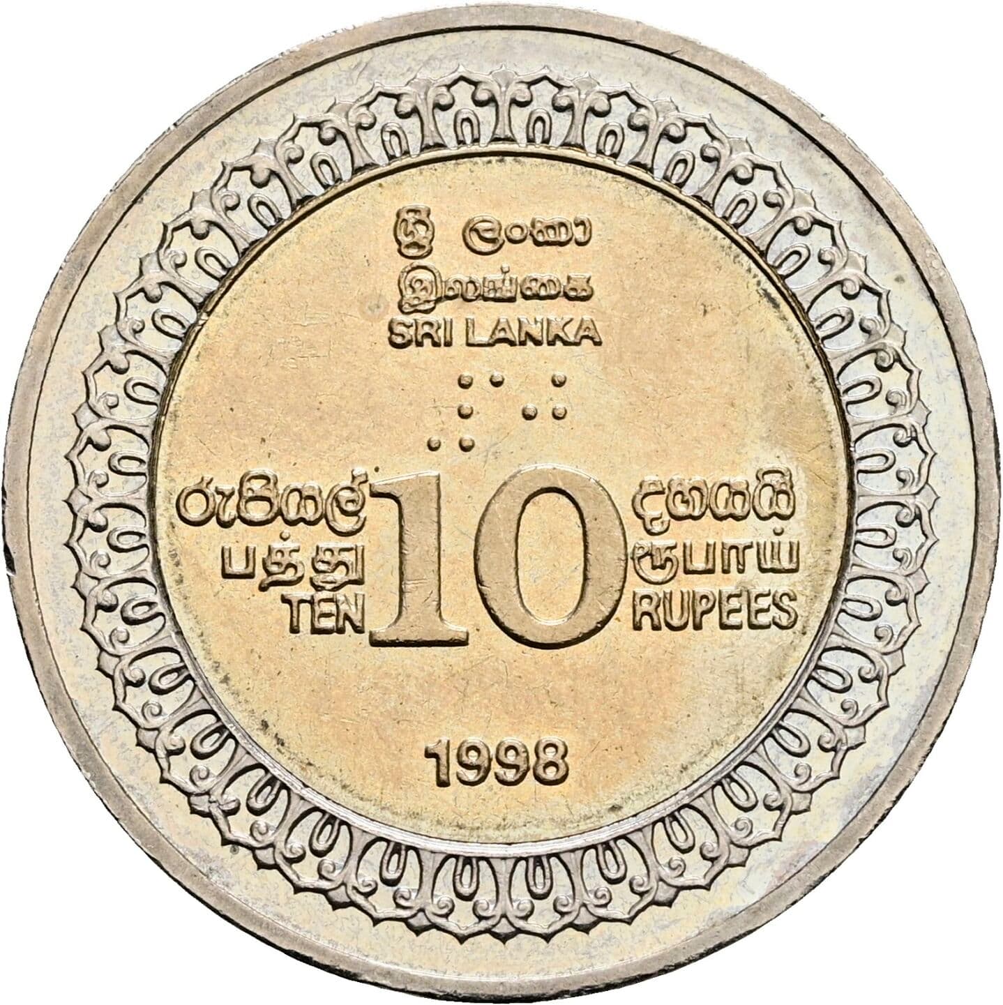 10 Rupees