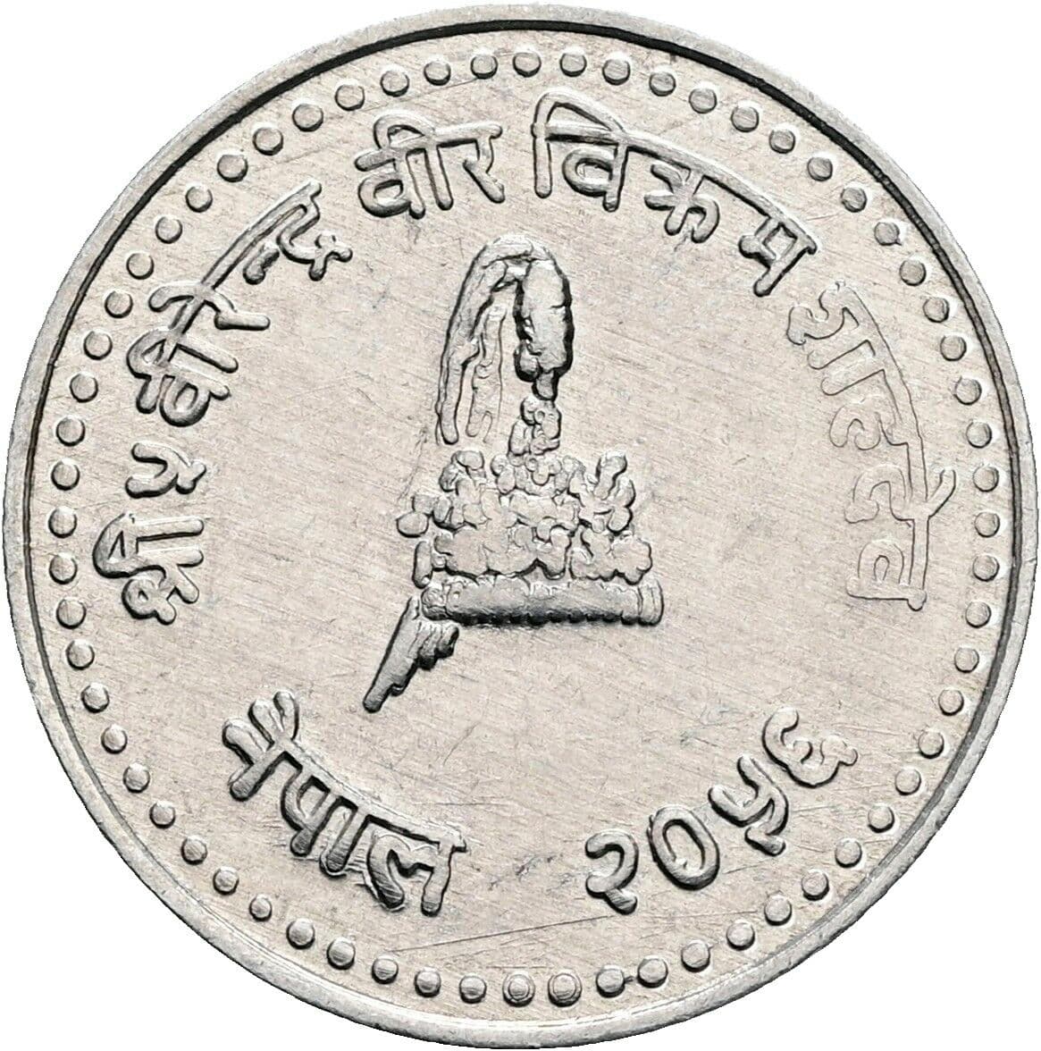 25 Paisa