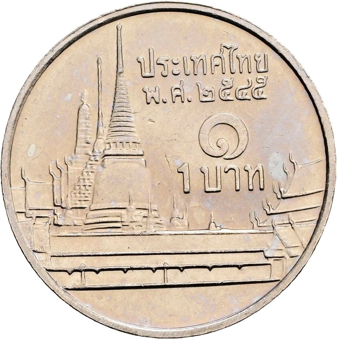 1 Baht