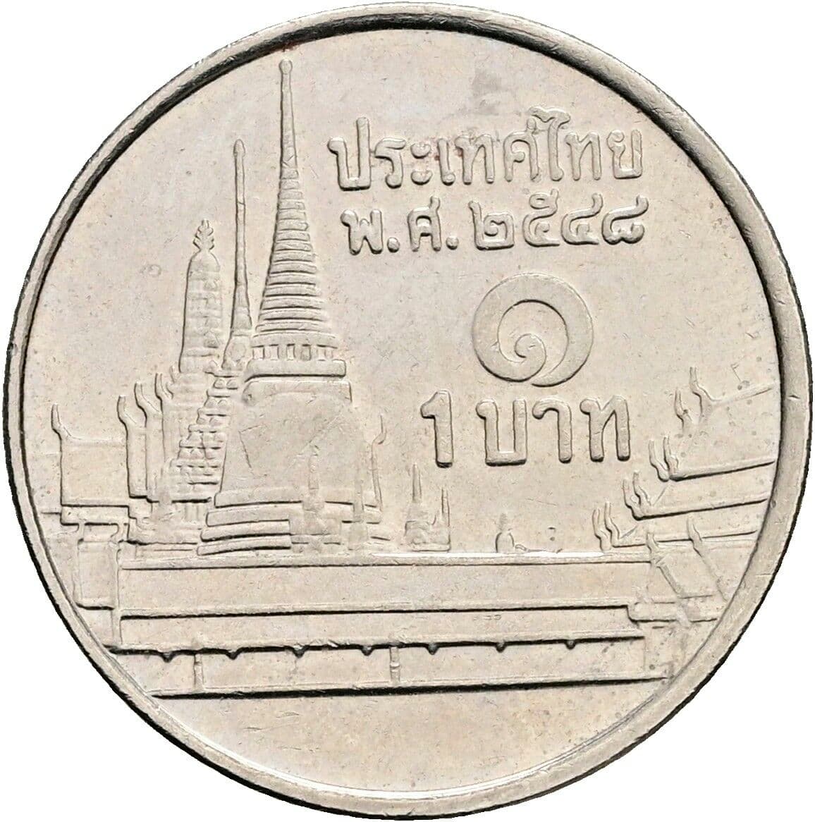 1 Baht