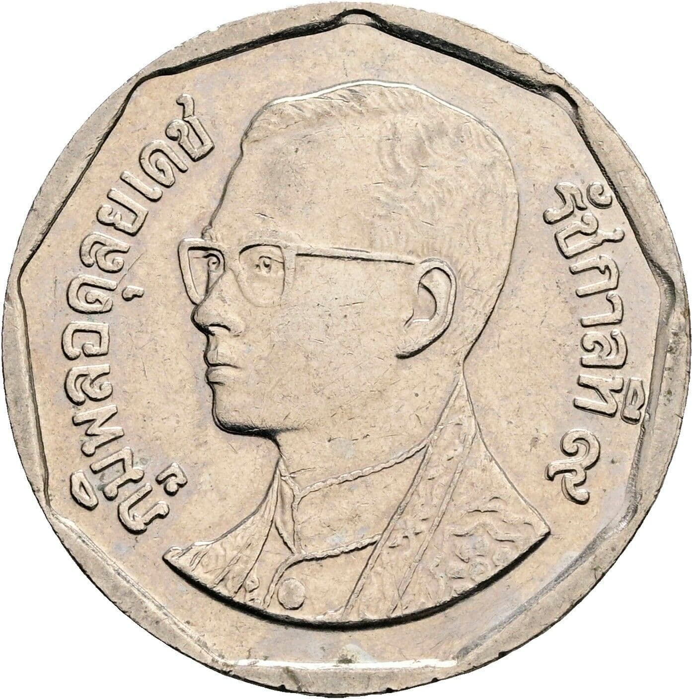 5 Baht
