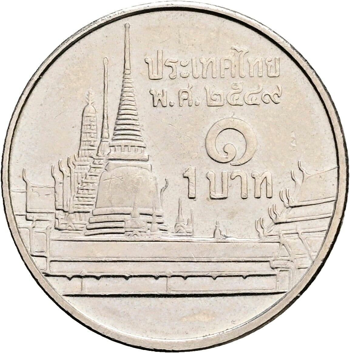 1 Baht