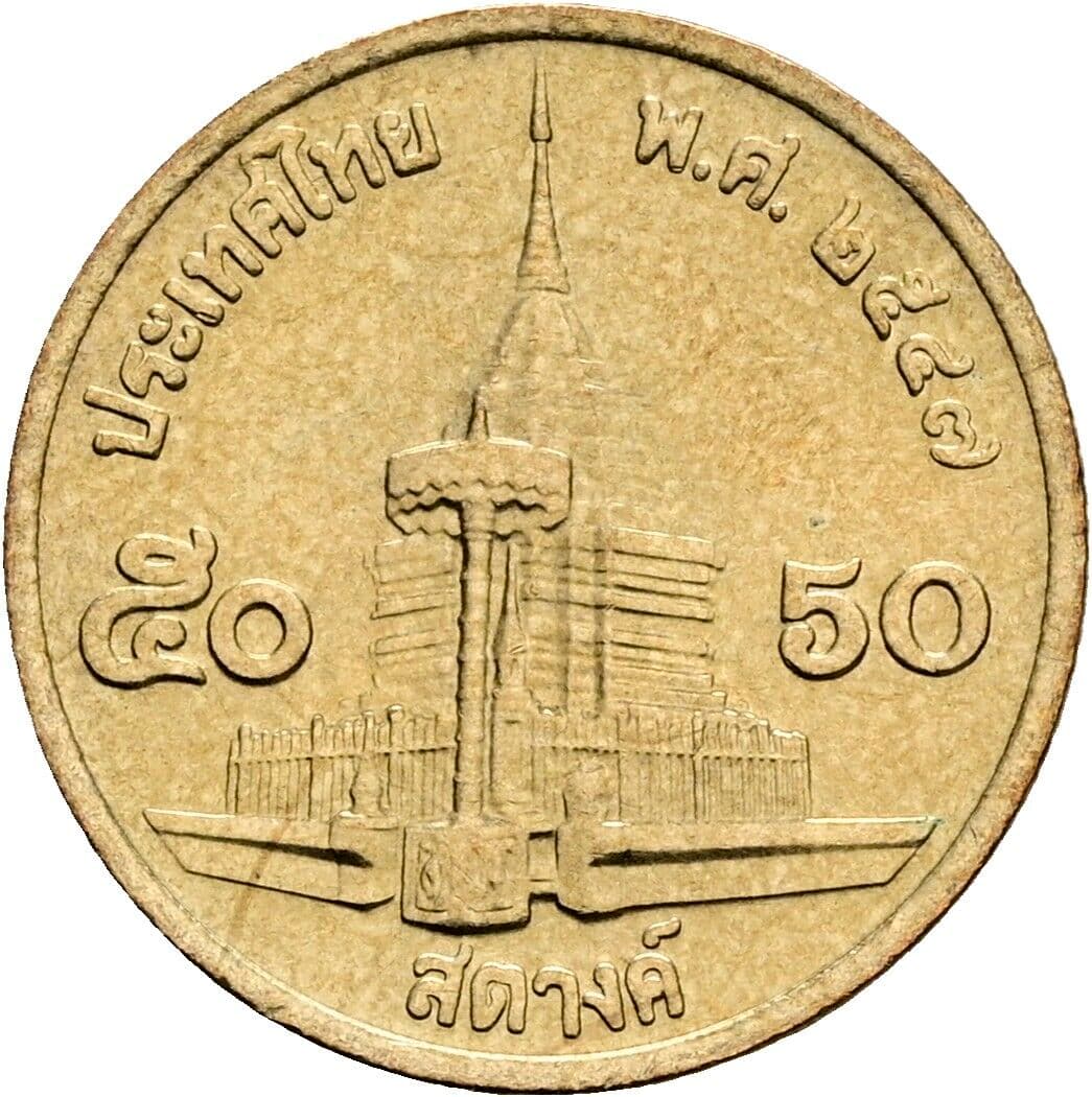 50 Satang