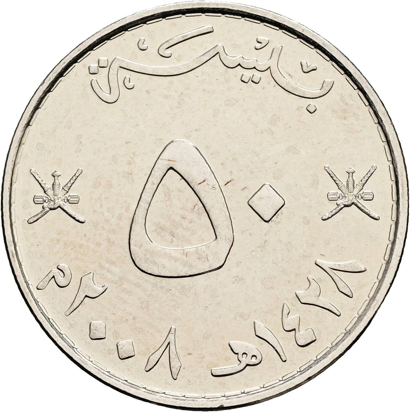 50 Baisa