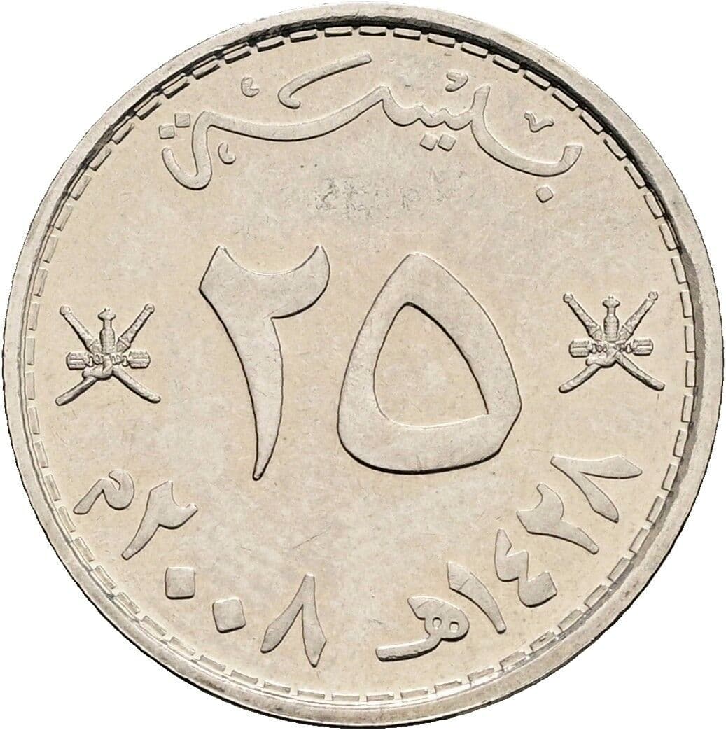 25 Baisa