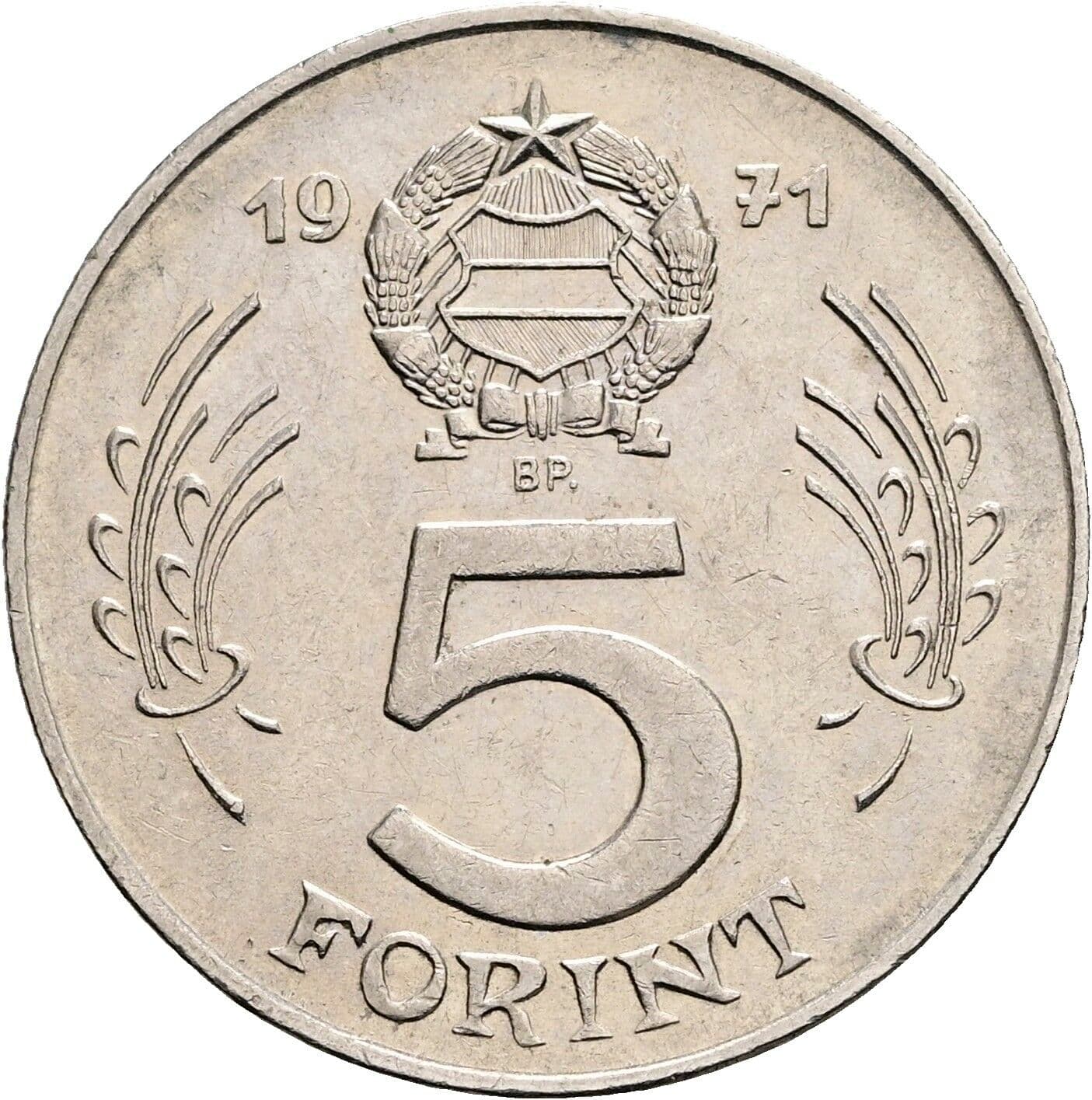 5 Forint