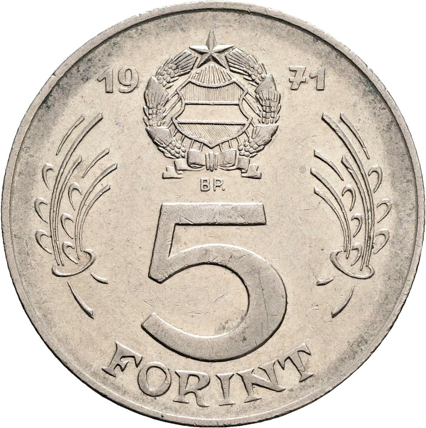 5 Forint