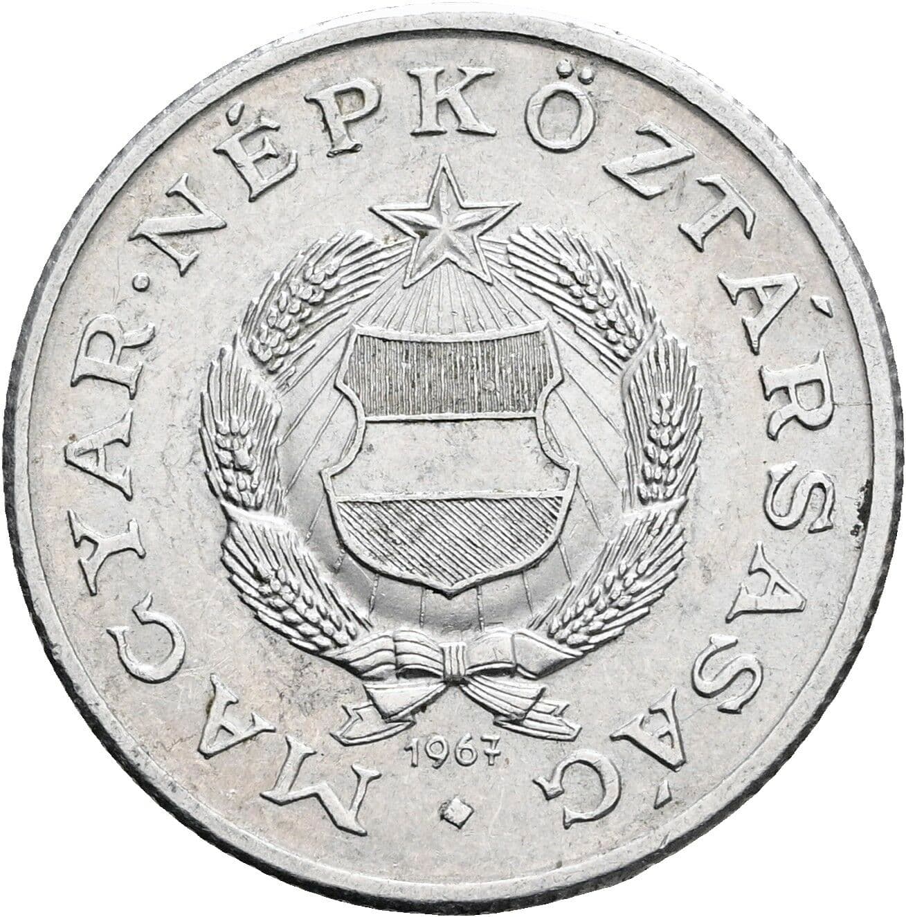 1 Forint 1967 – Rückseite