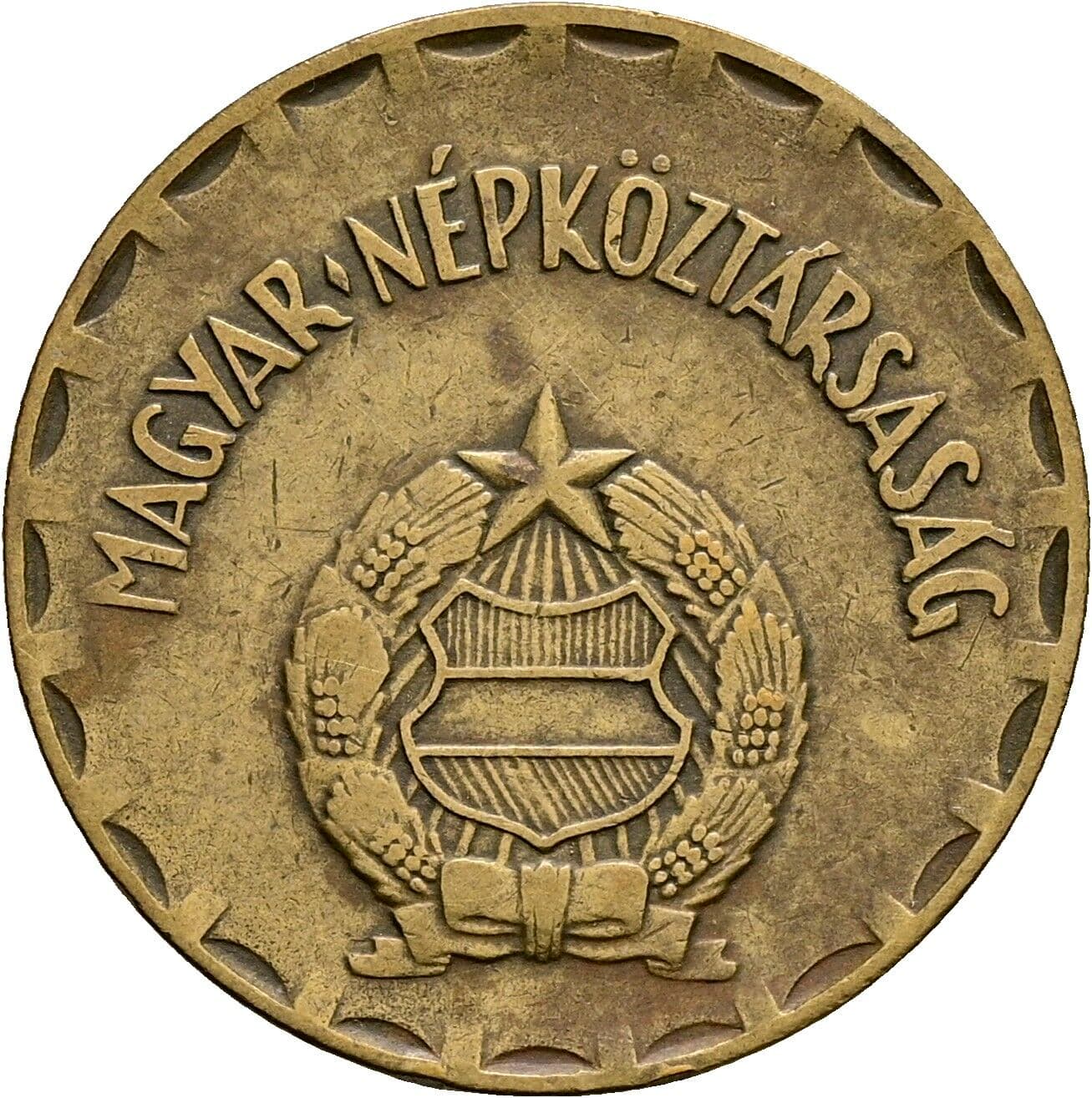 2 Forint 1970 – Rückseite