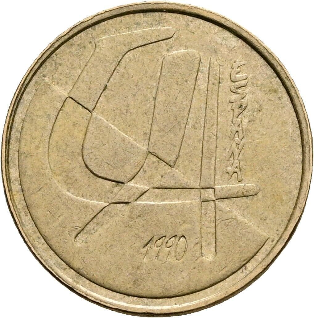 5 Pesetas