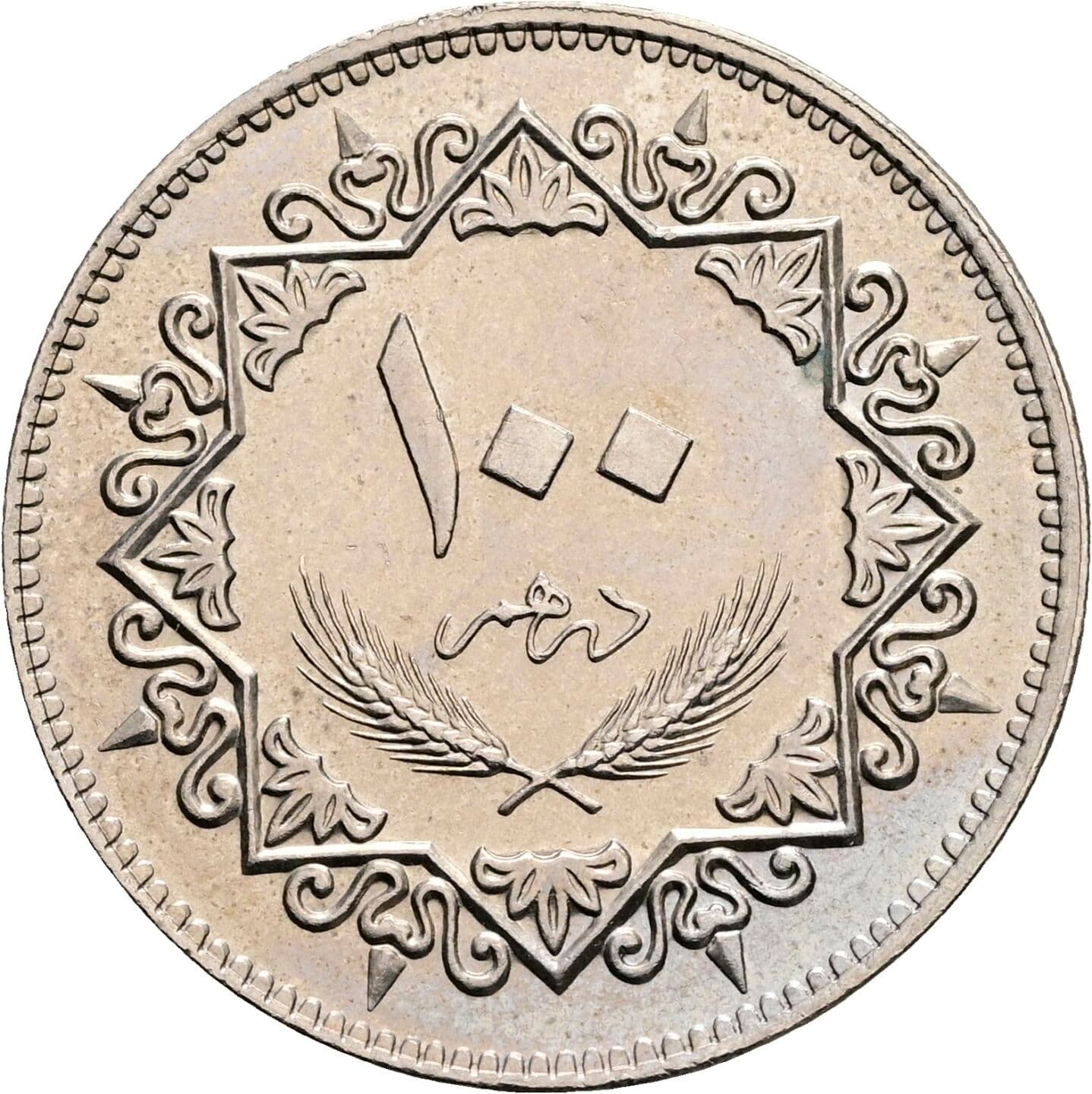 100 Dirham
