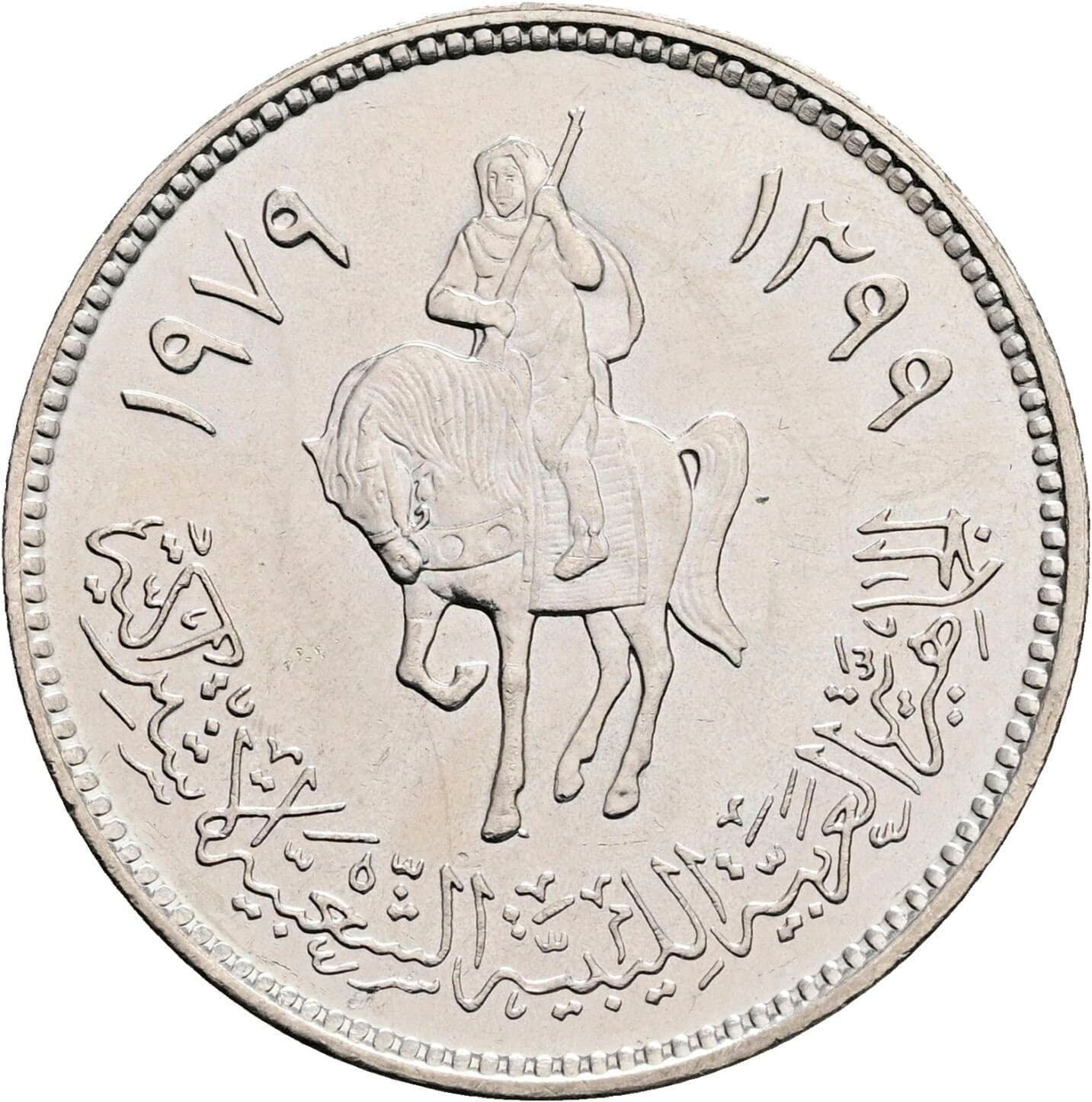100 Dirham