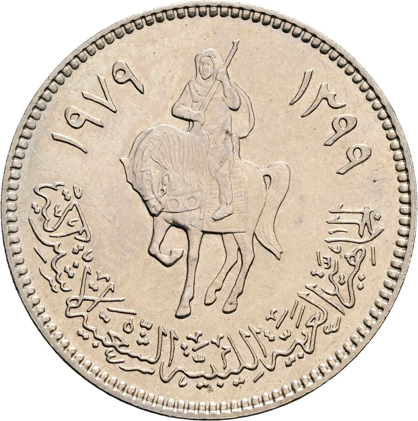 100 Dirham