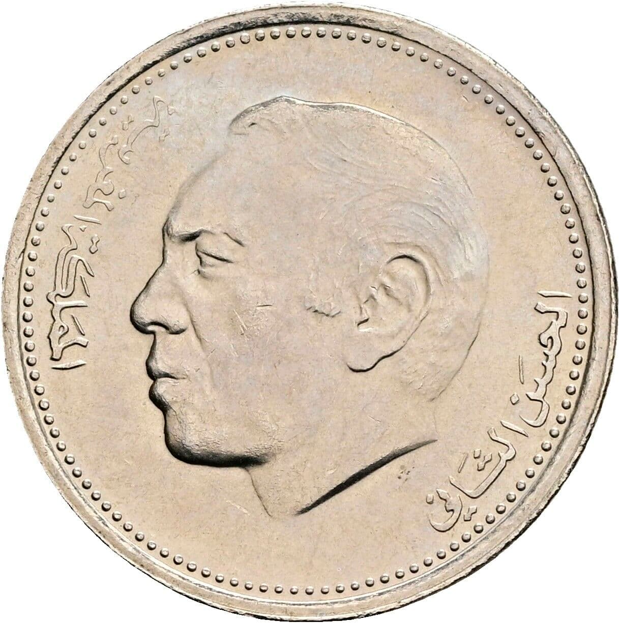 1/2 Dirham
