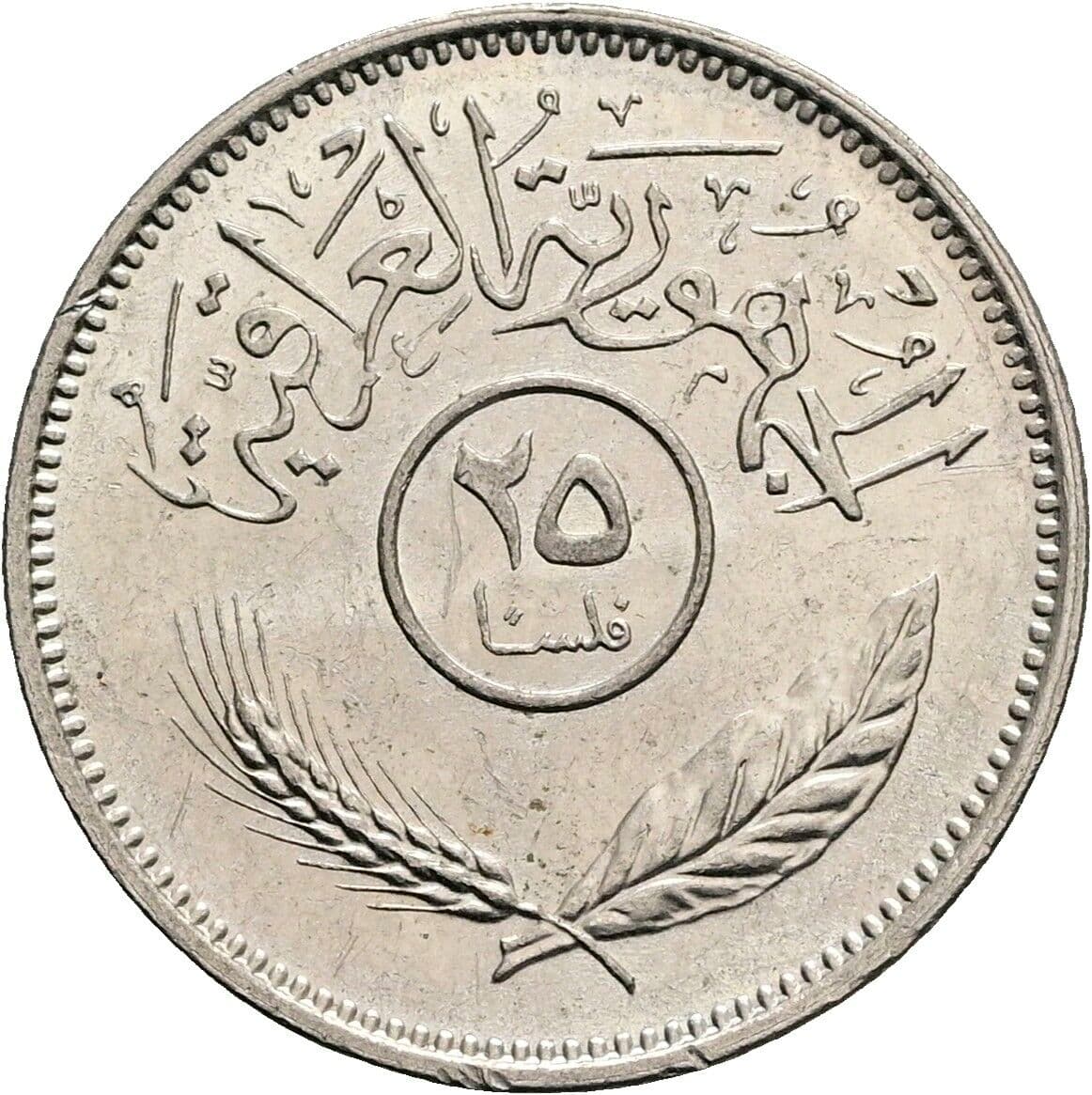 25 Fils