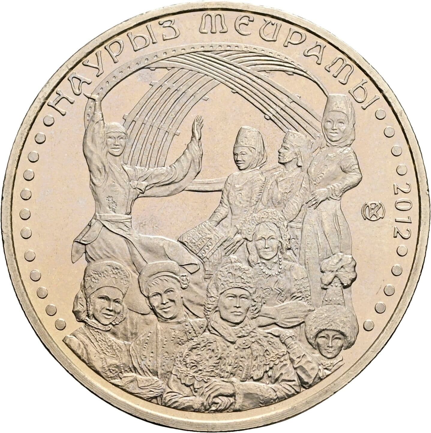50 Tenge