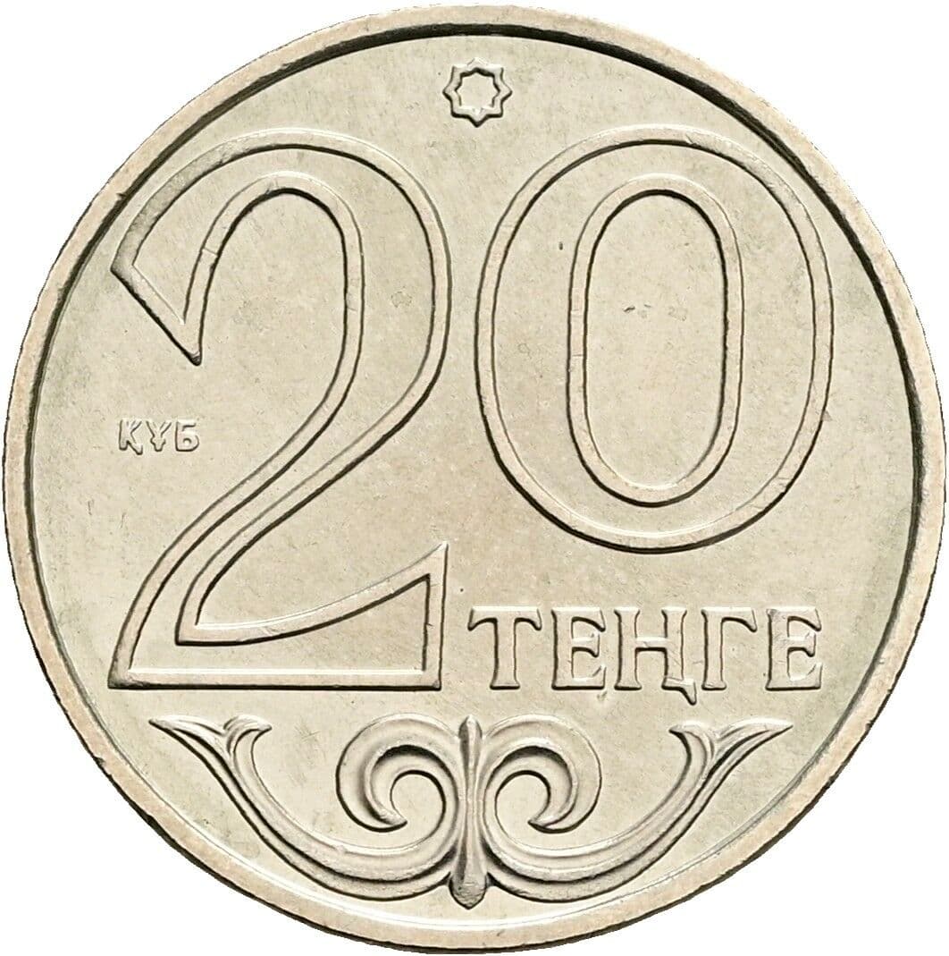 20 Tenge