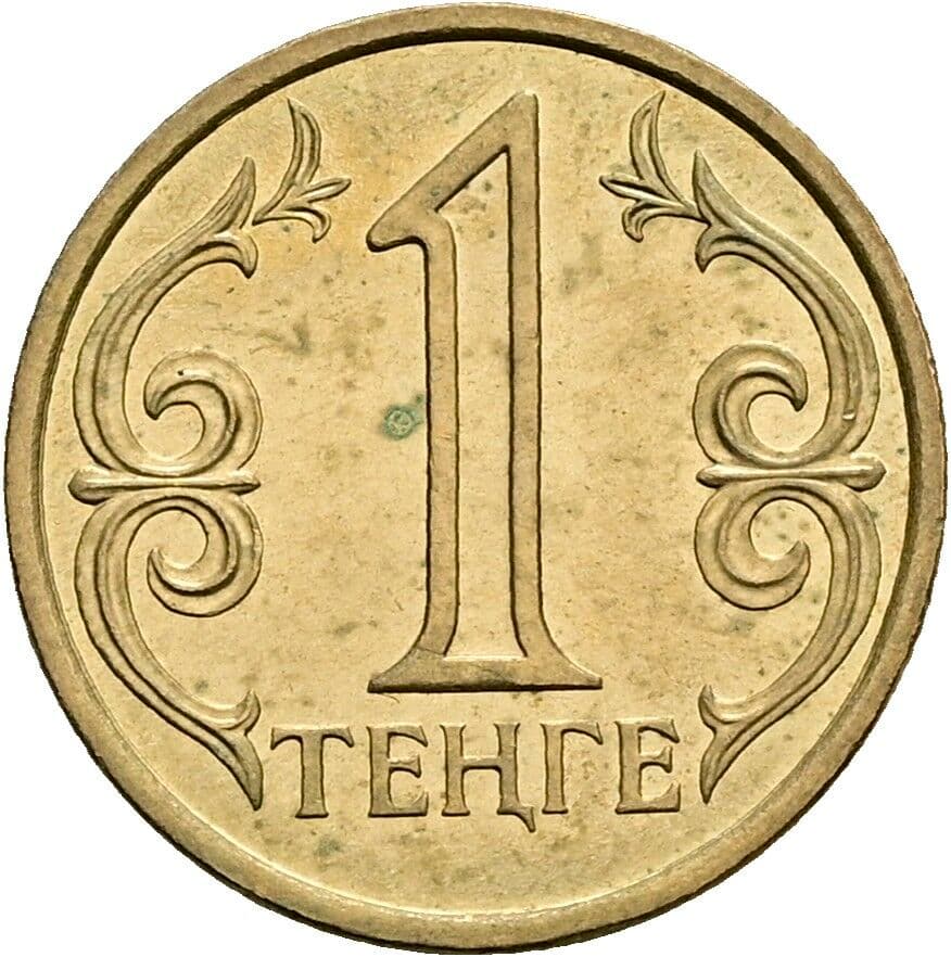 1 Tenge