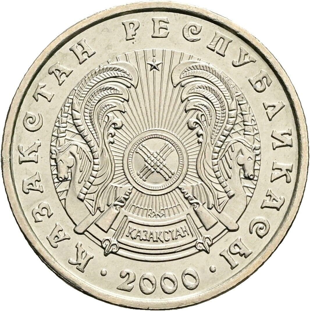 20 Tenge