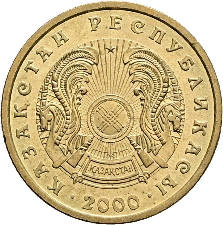 1 Tenge
