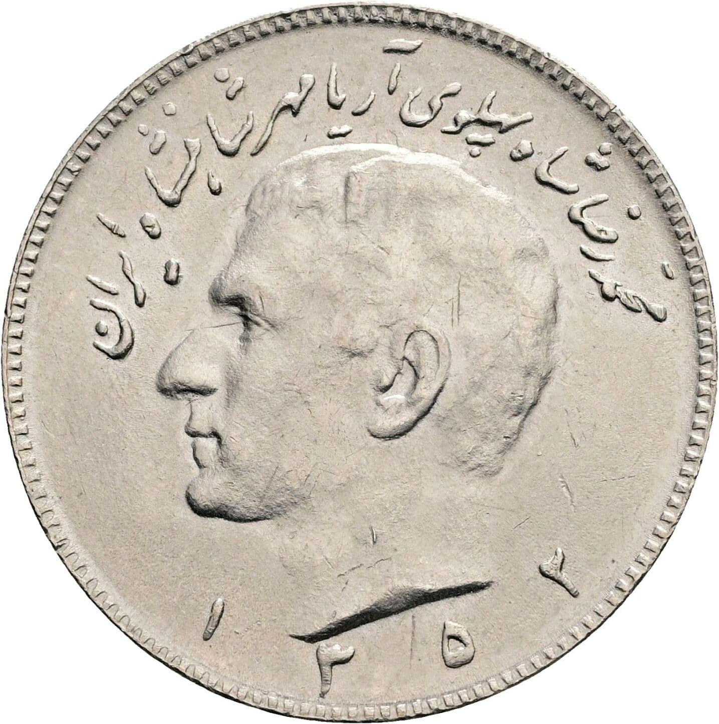 10 Rials