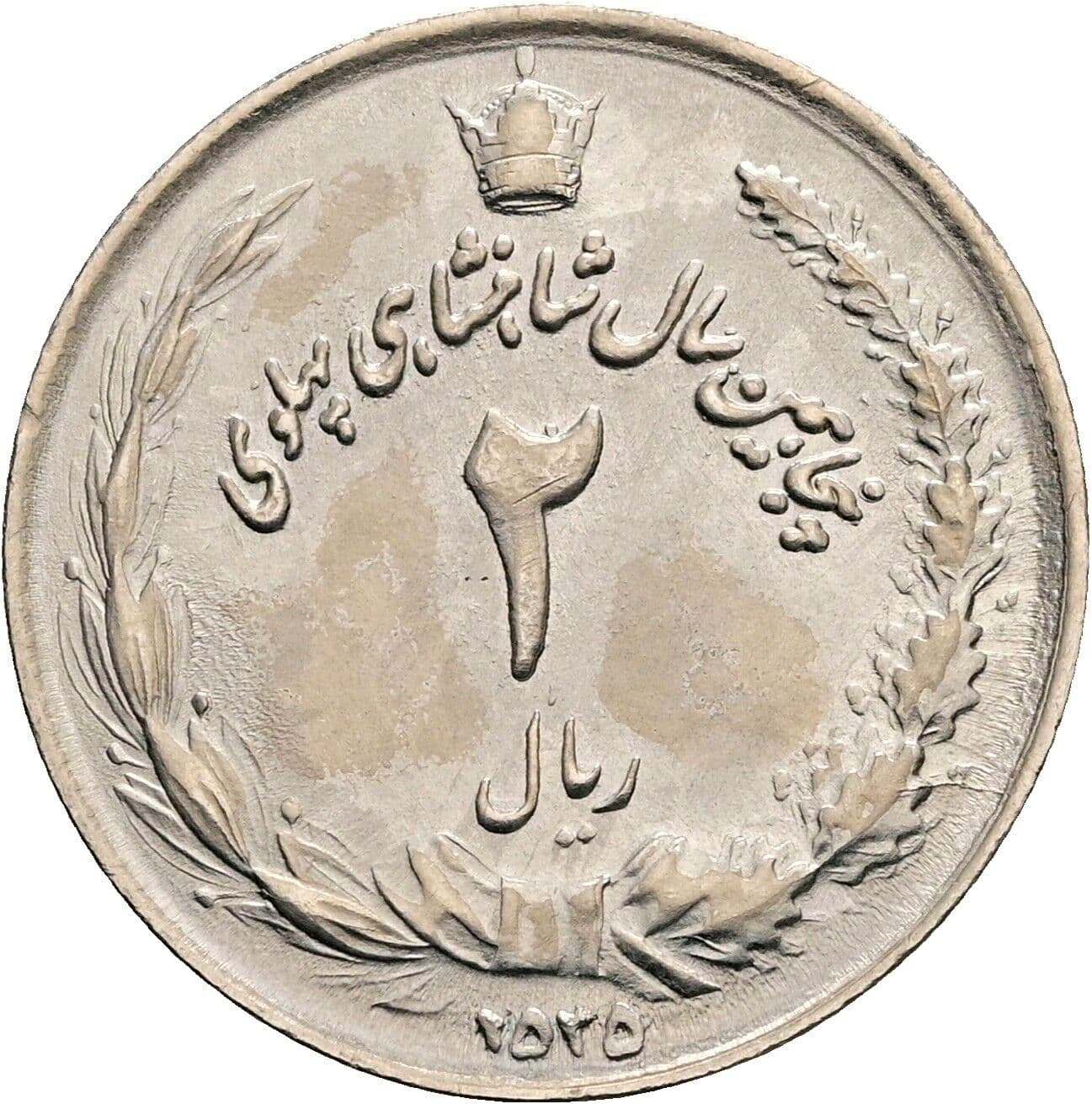 2 Rials