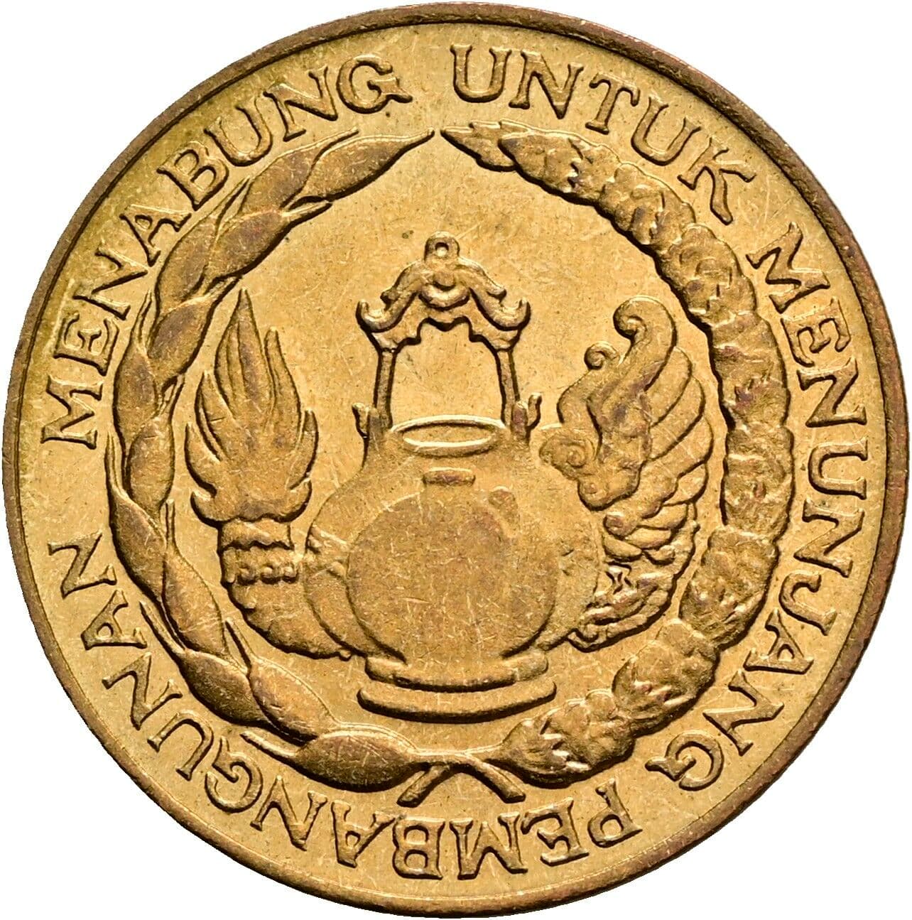 10 Rupiah 1974 – Rückseite