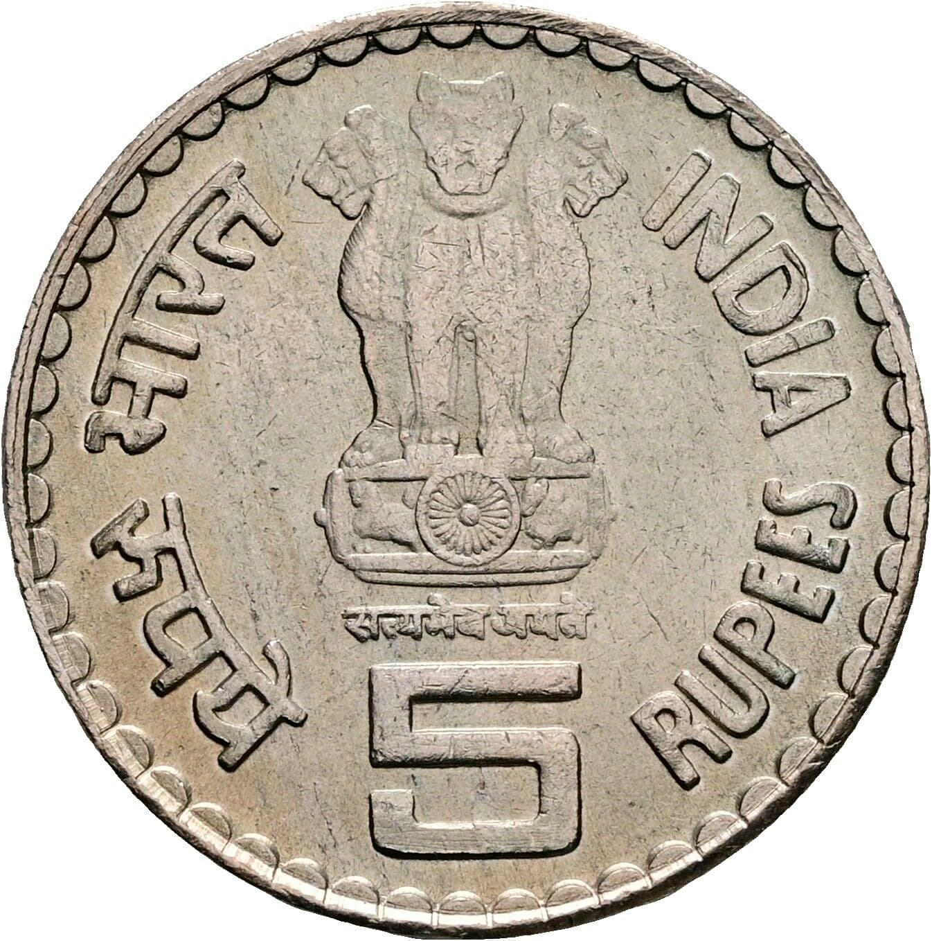 5 Rupees