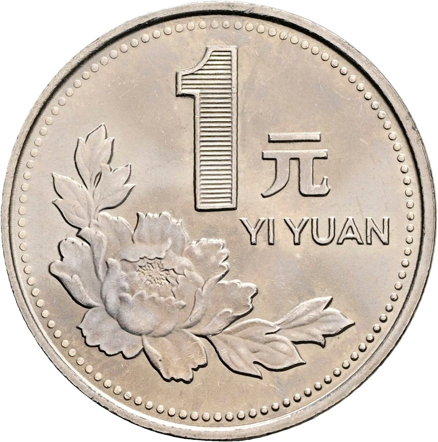 1 Yuan 1993 – Rückseite
