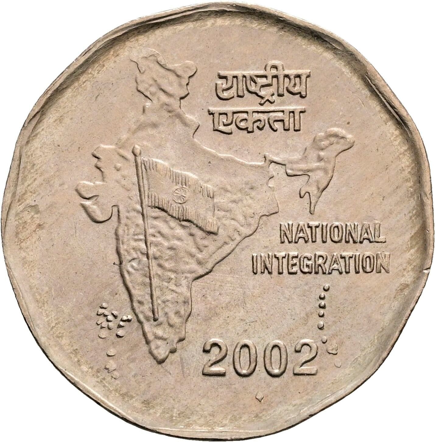 2 Rupees