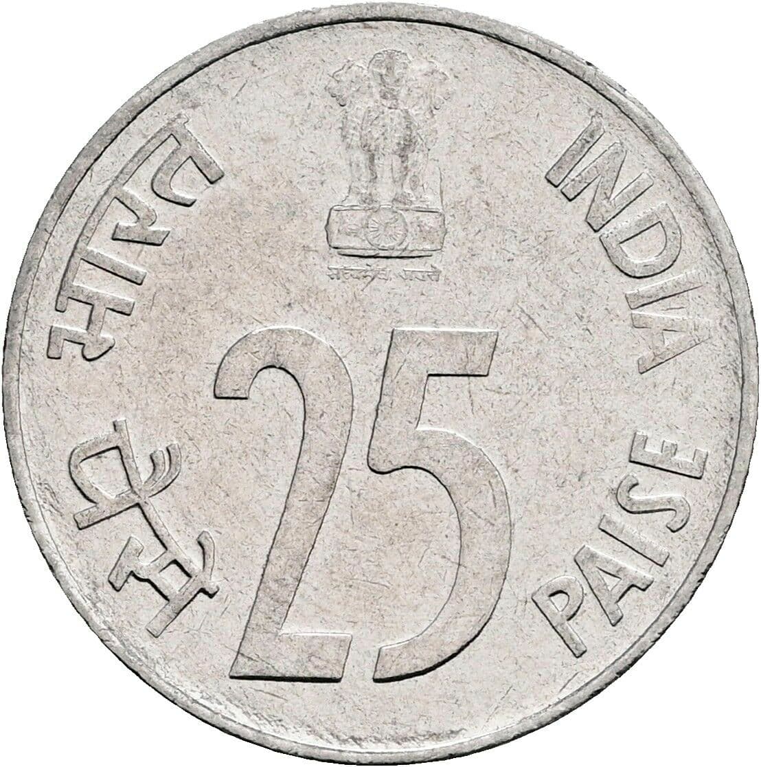 25 Paise