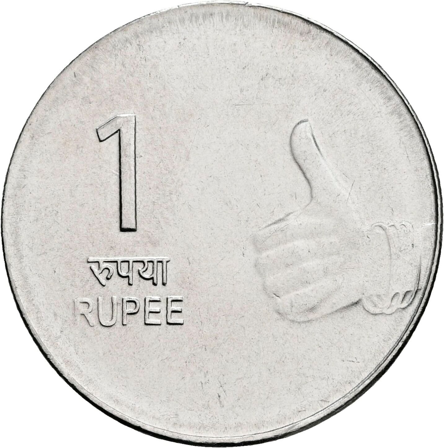 1 Rupee