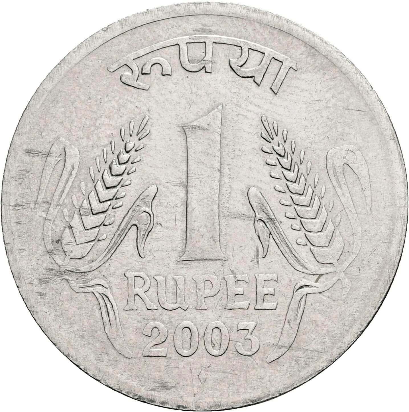 1 Rupee