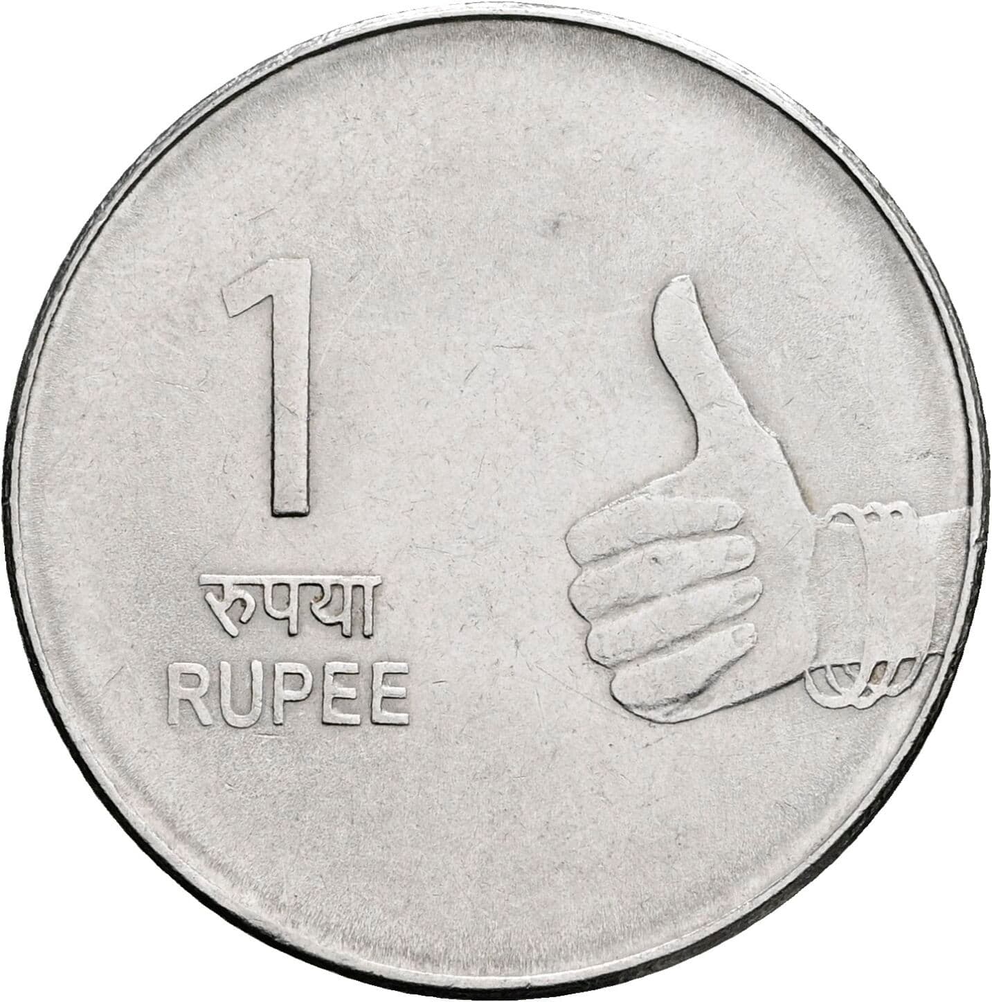 1 Rupee