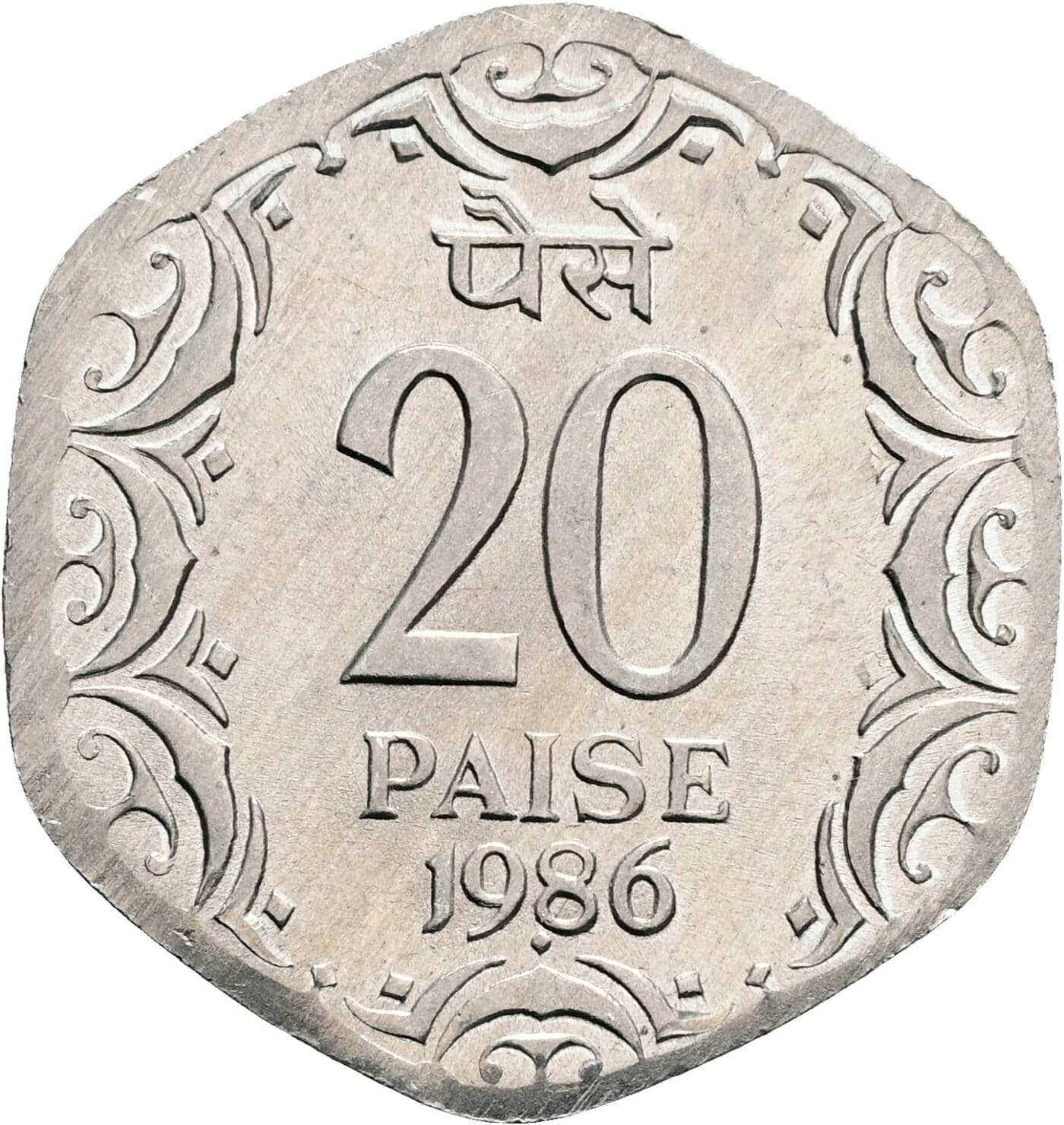 20 Paise