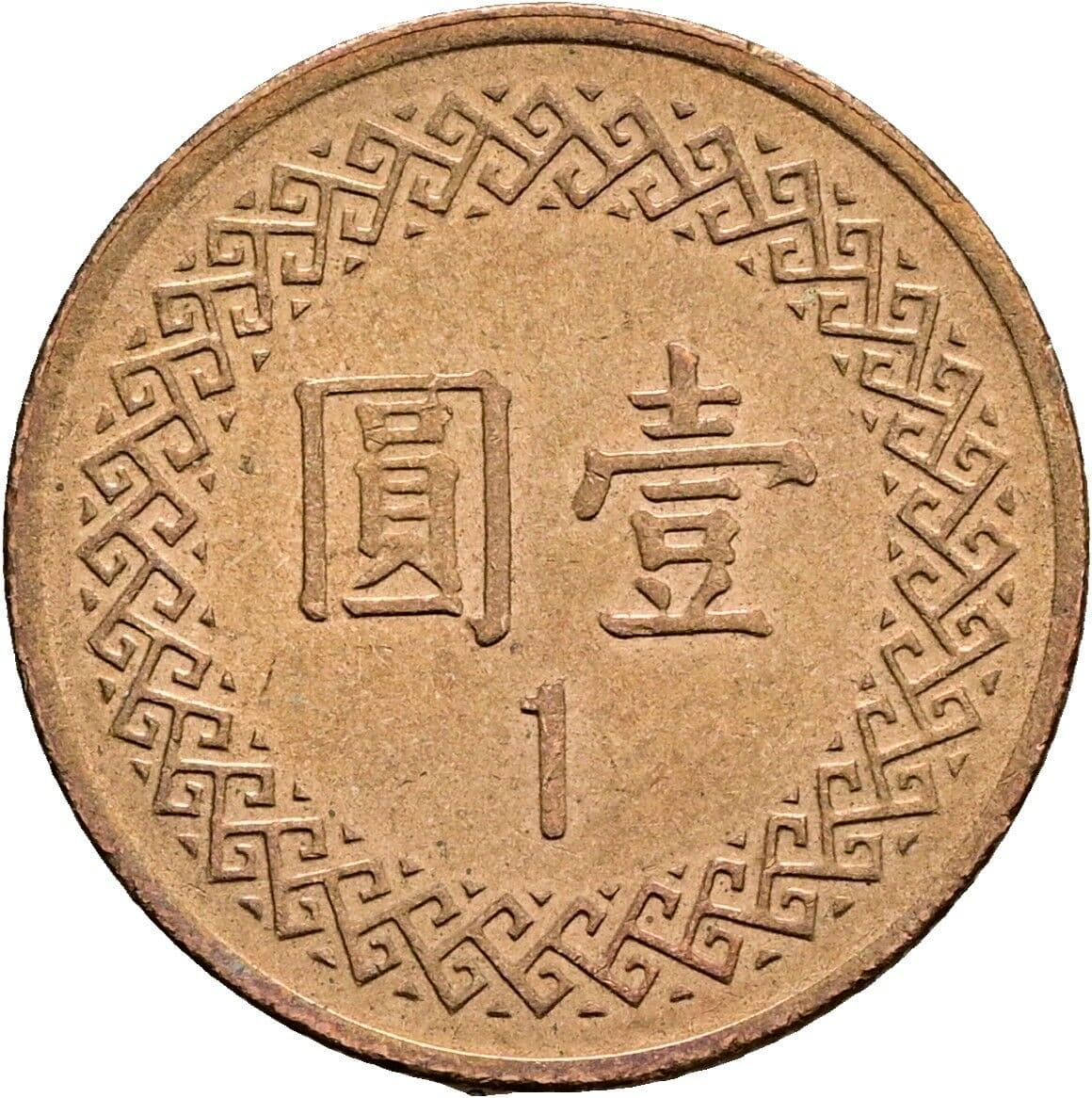 1 Yuan