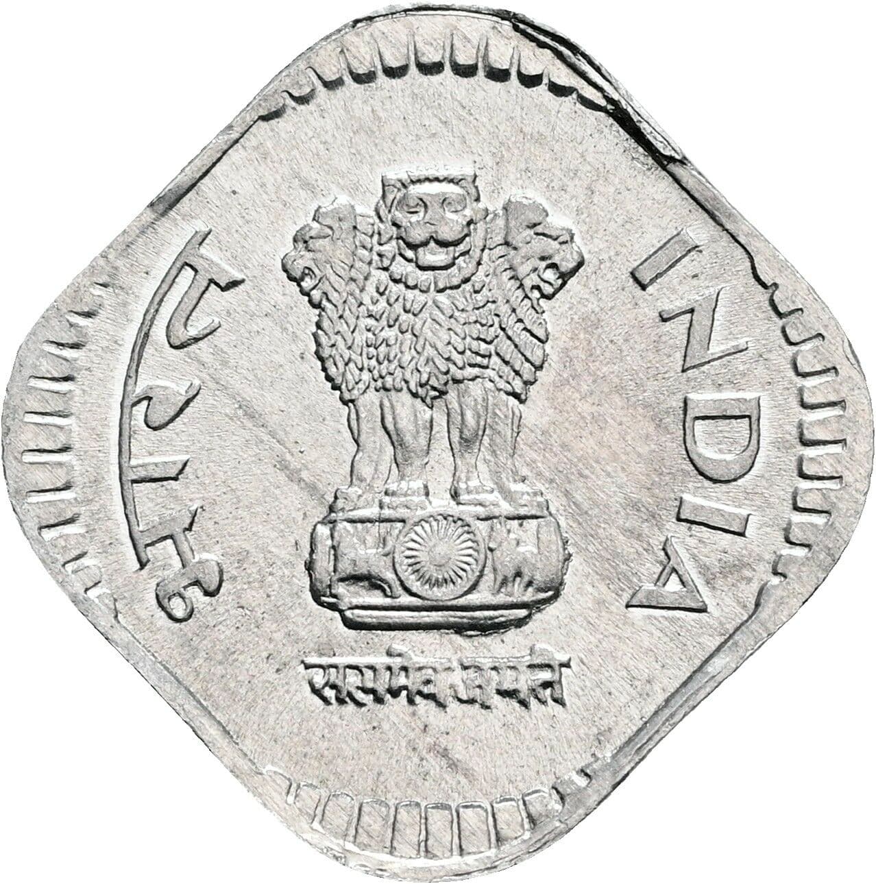 5 Paise
