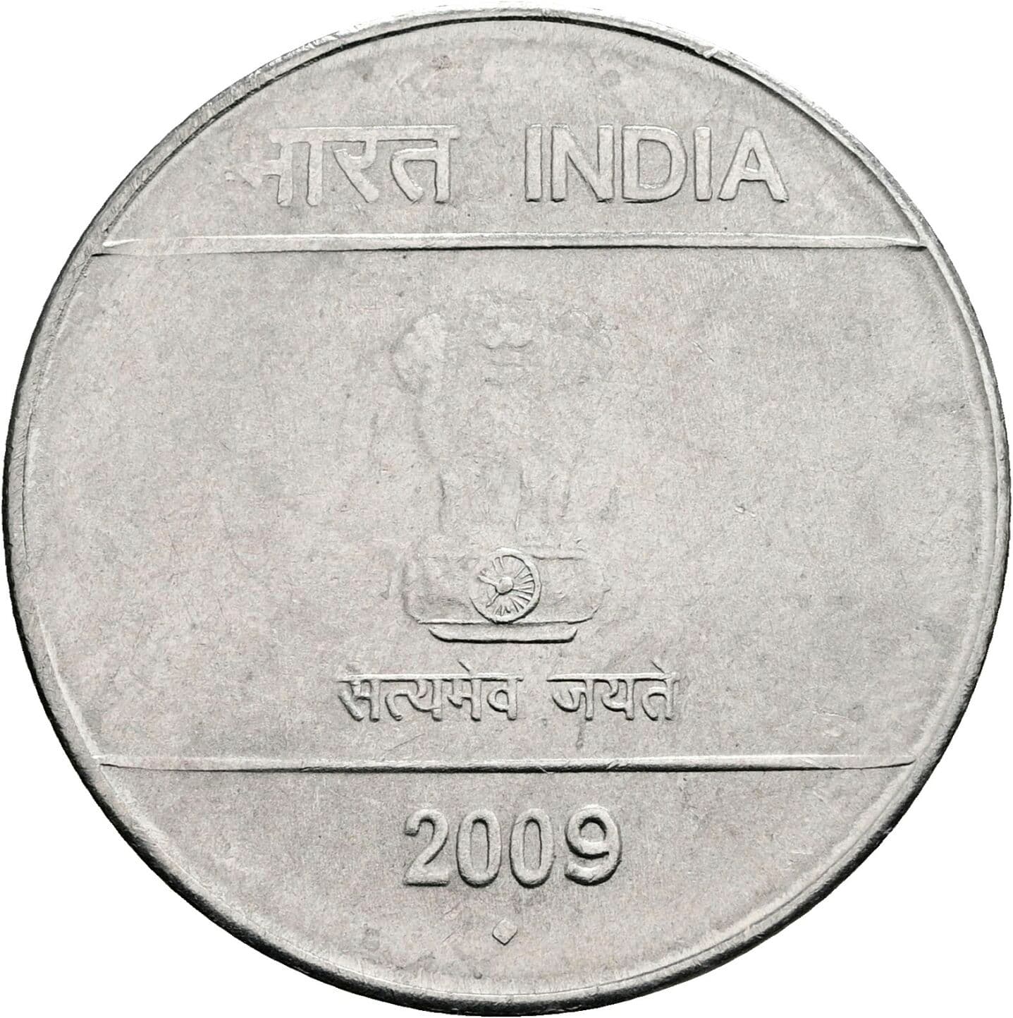 2 Rupees