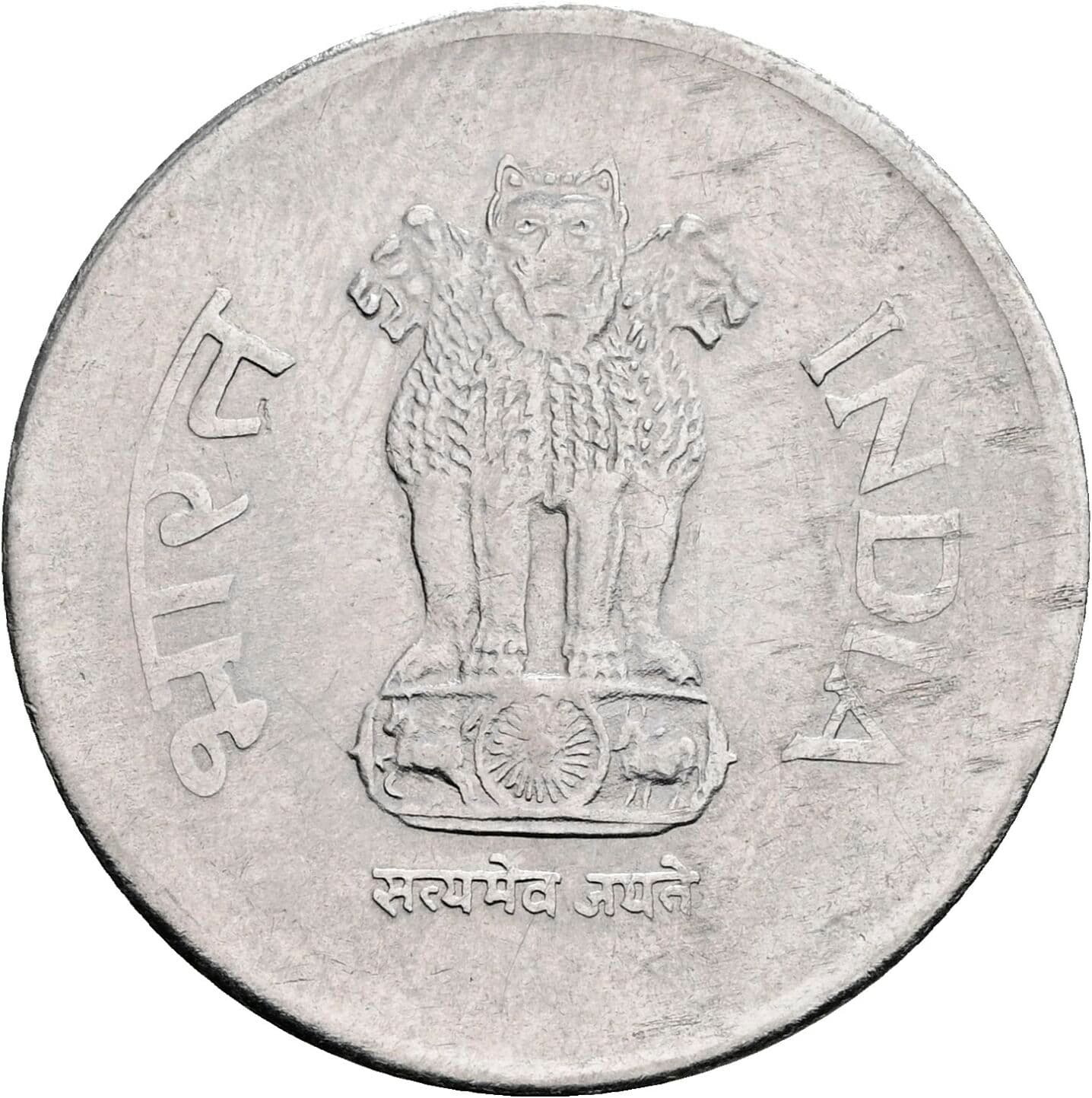 1 Rupee