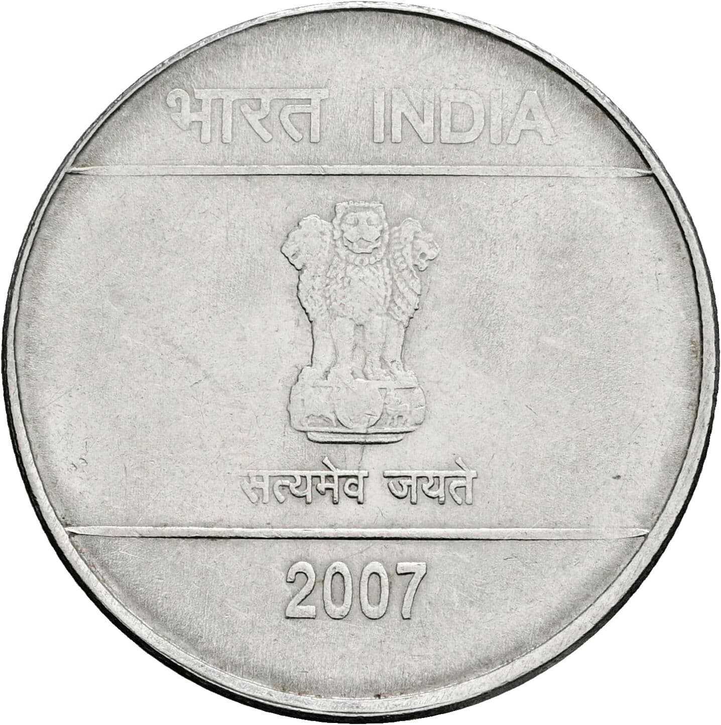 1 Rupee