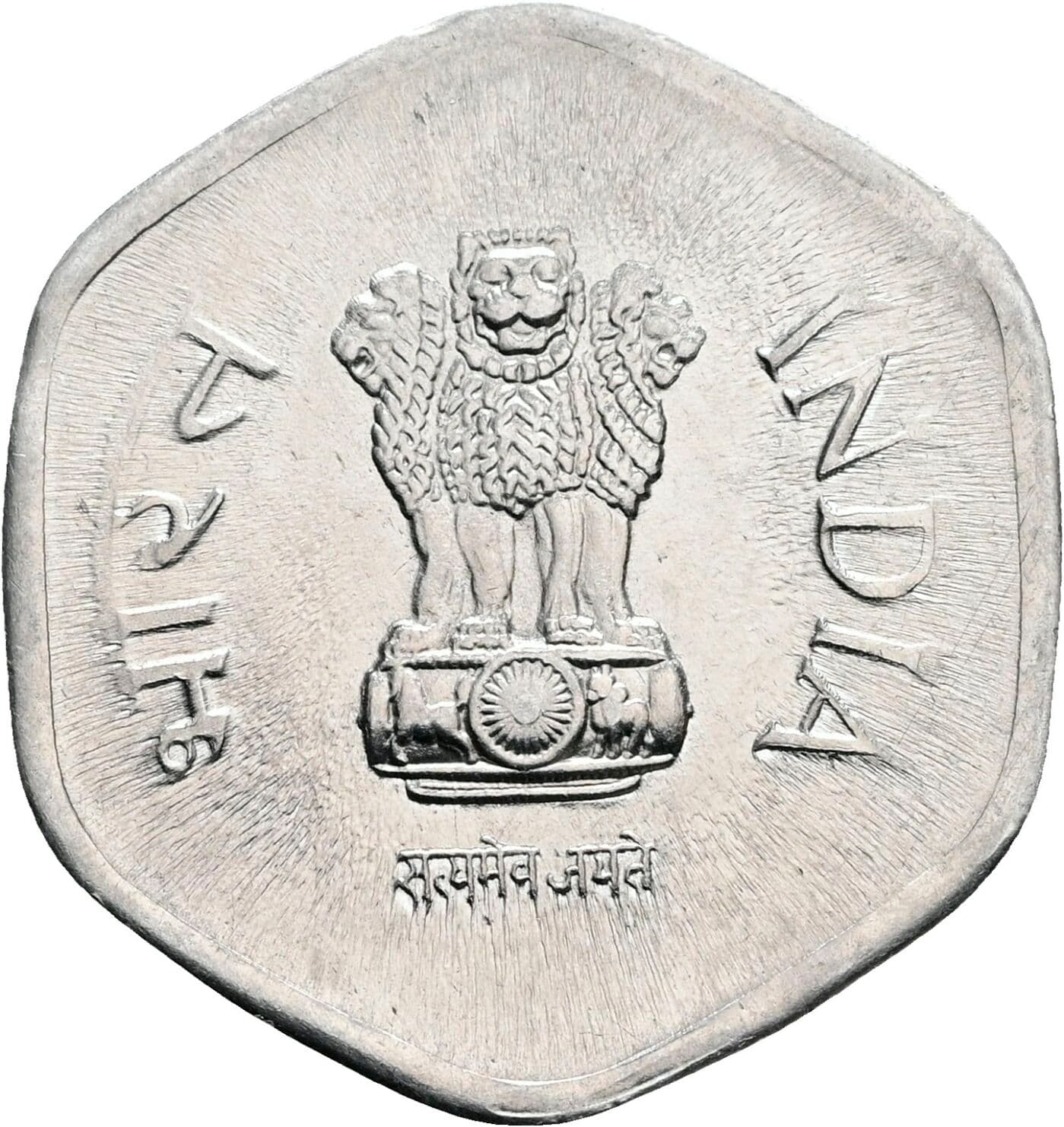 20 Paise