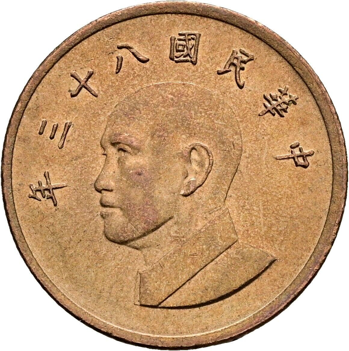 1 Yuan