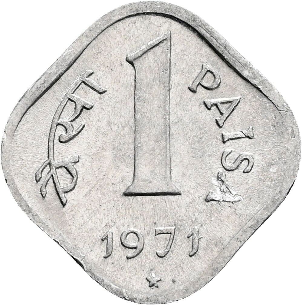 1 Paise
