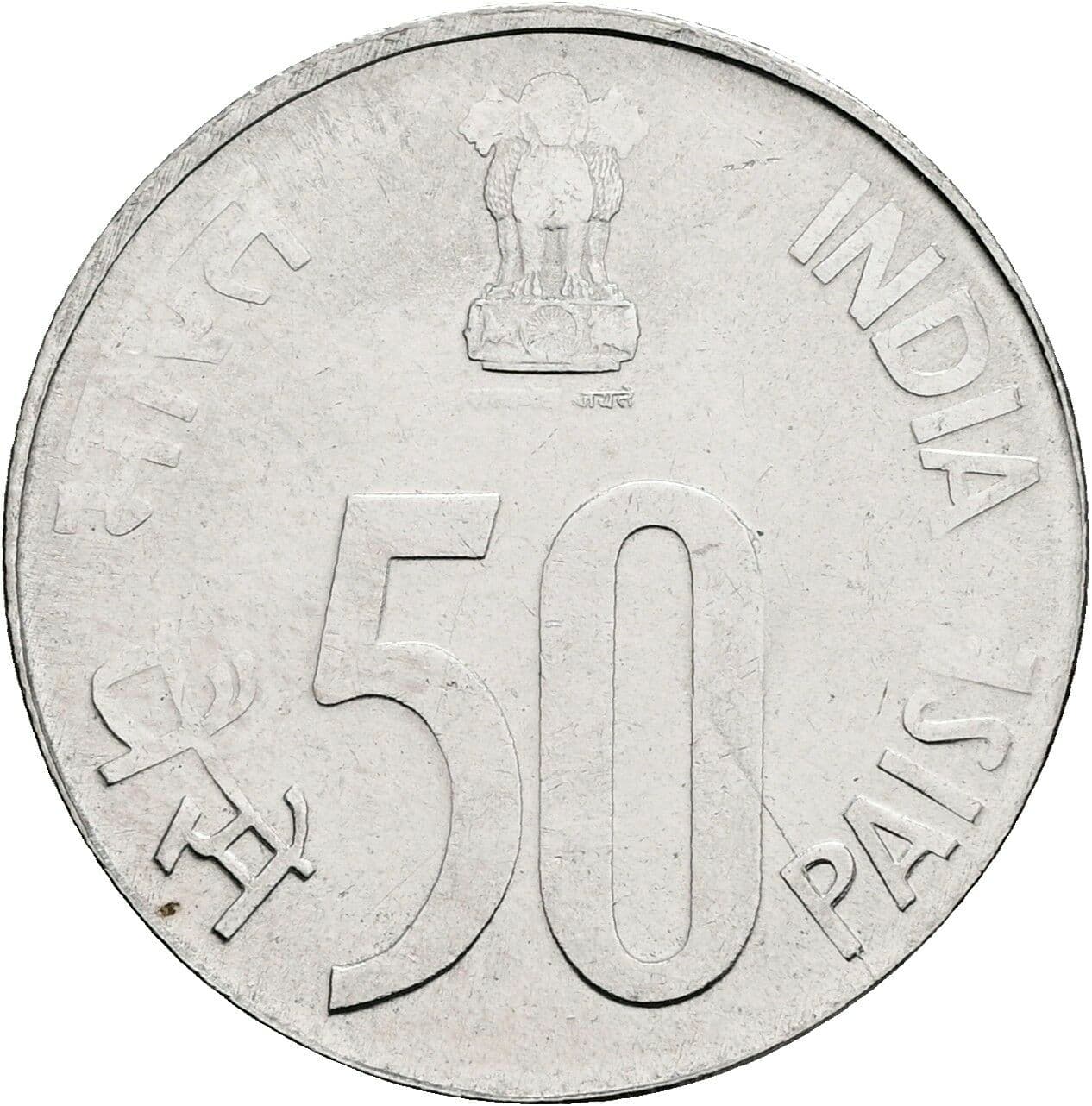 50 Paise